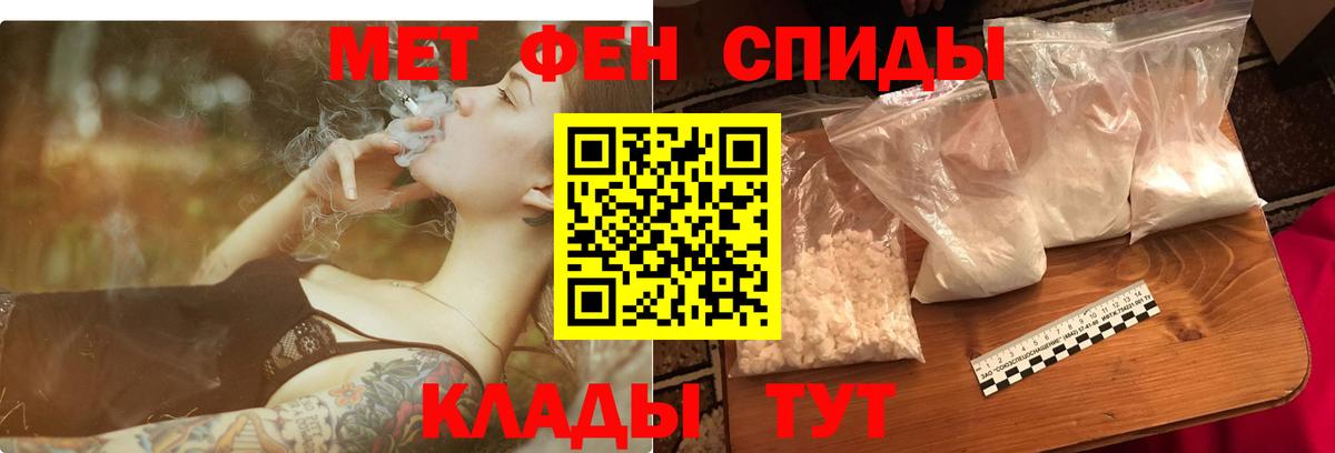 АМФ  Вход с VPN  Реж  АМФ  АМФЕТАМИН 97% 