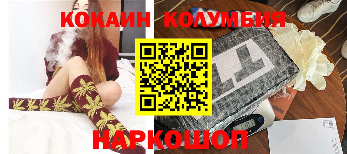 COCAIN Боливия Реж