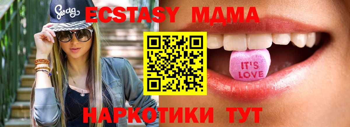 Экстази круглые  наркотики  Реж  Вход с VPN 