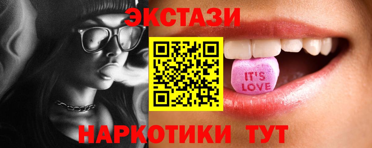 Ecstasy Cube Реж