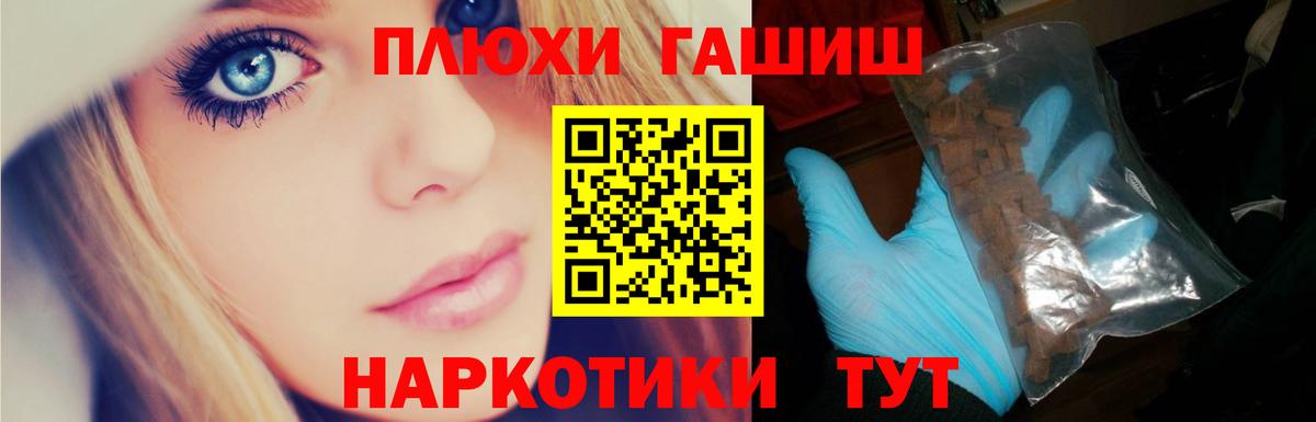 ГАШ 40% ТГК Реж