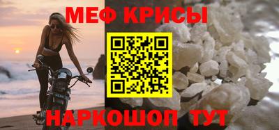 спайс Бузулук