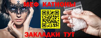 спайс Бузулук