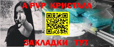 спайс Бузулук
