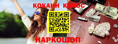 бутират Будённовск