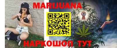 бутират Будённовск