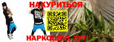 бутират Будённовск