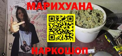 спайс Бузулук