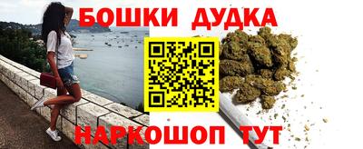 спайс Бузулук