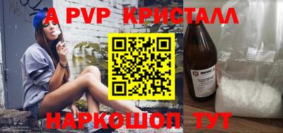 бутират Будённовск