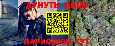 спайс Бузулук