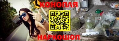 спайс Бузулук