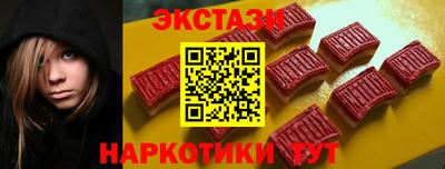 экстази Бугуруслан