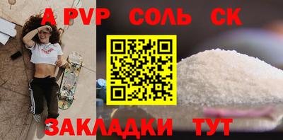 бутират Будённовск