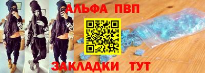 спайс Бузулук