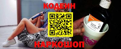 бутират Будённовск
