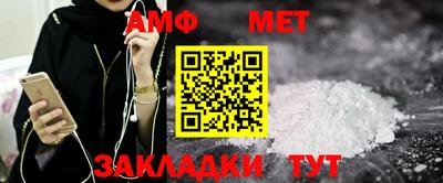 спайс Бузулук