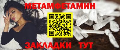 спайс Бузулук