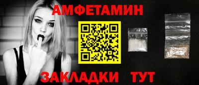 спайс Бузулук