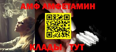 спайс Бузулук