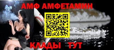 бутират Будённовск