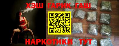 бутират Будённовск