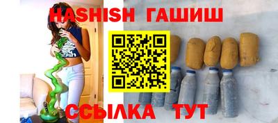 спайс Бузулук
