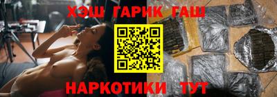 спайс Бузулук