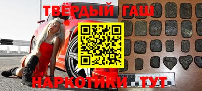 бутират Будённовск