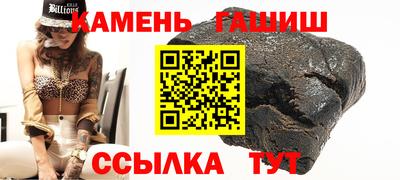 бутират Будённовск