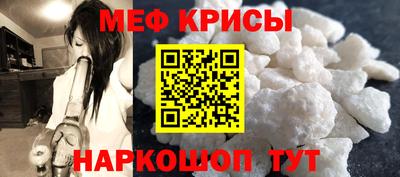спайс Бузулук