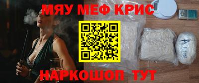бутират Будённовск