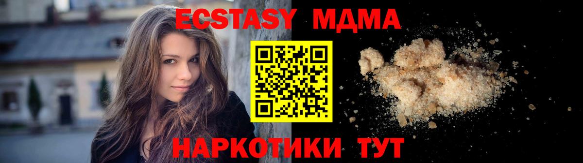 MDMA Molly  Вход с VPN  Реж  MDMA VHQ 