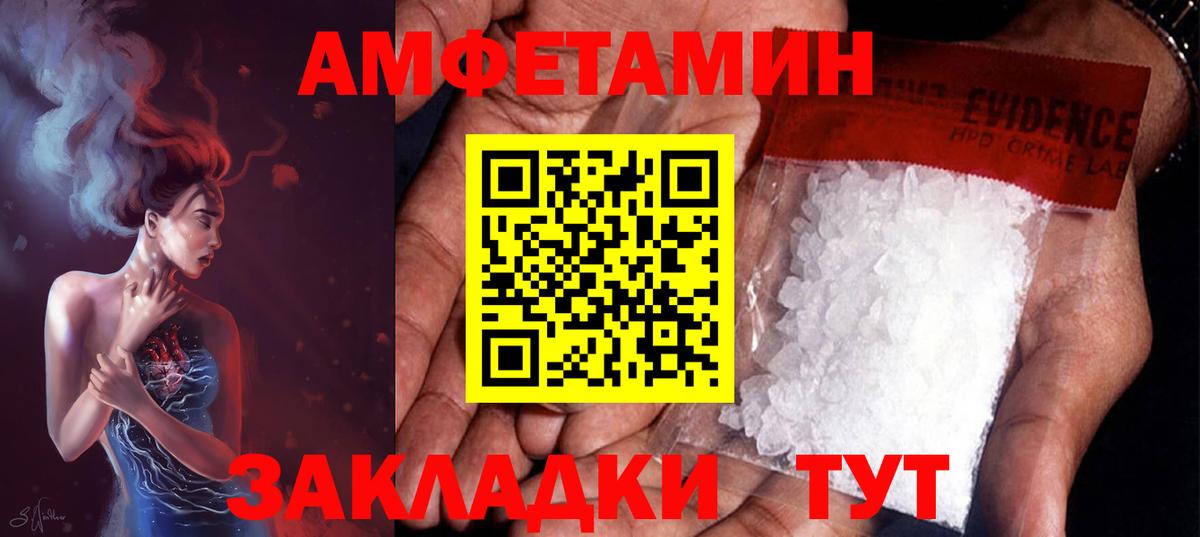 МЕТАМФЕТАМИН Methamphetamine  МЕТАМФЕТАМИН Methamphetamine  Вход с VPN  Реж 