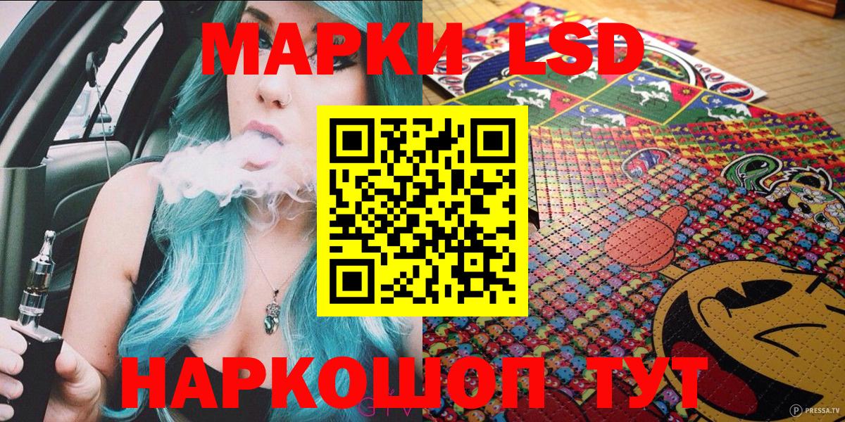 Наркотические марки 1,5мг  Вход с VPN  Наркотические марки 1,5мг  Реж 