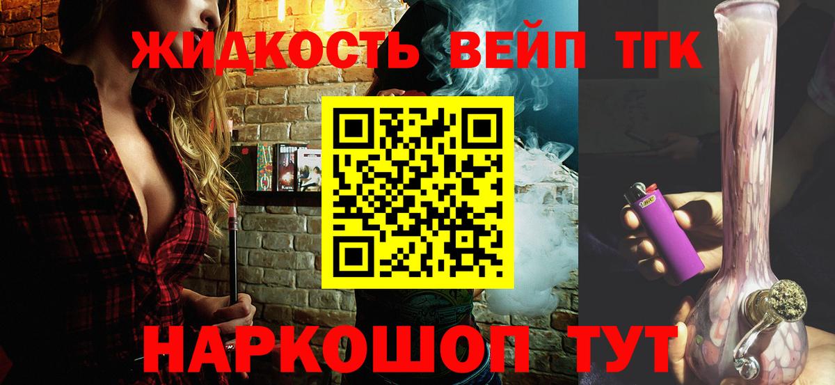 ТГК концентрат  ТГК Wax  Реж  Вход с VPN 