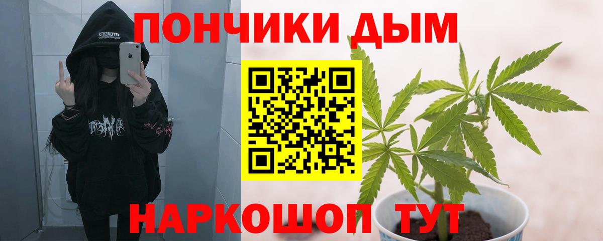 МАРИХУАНА White Widow  Конопля марихуана  Марихуана VHQ  Реж  Вход с VPN 
